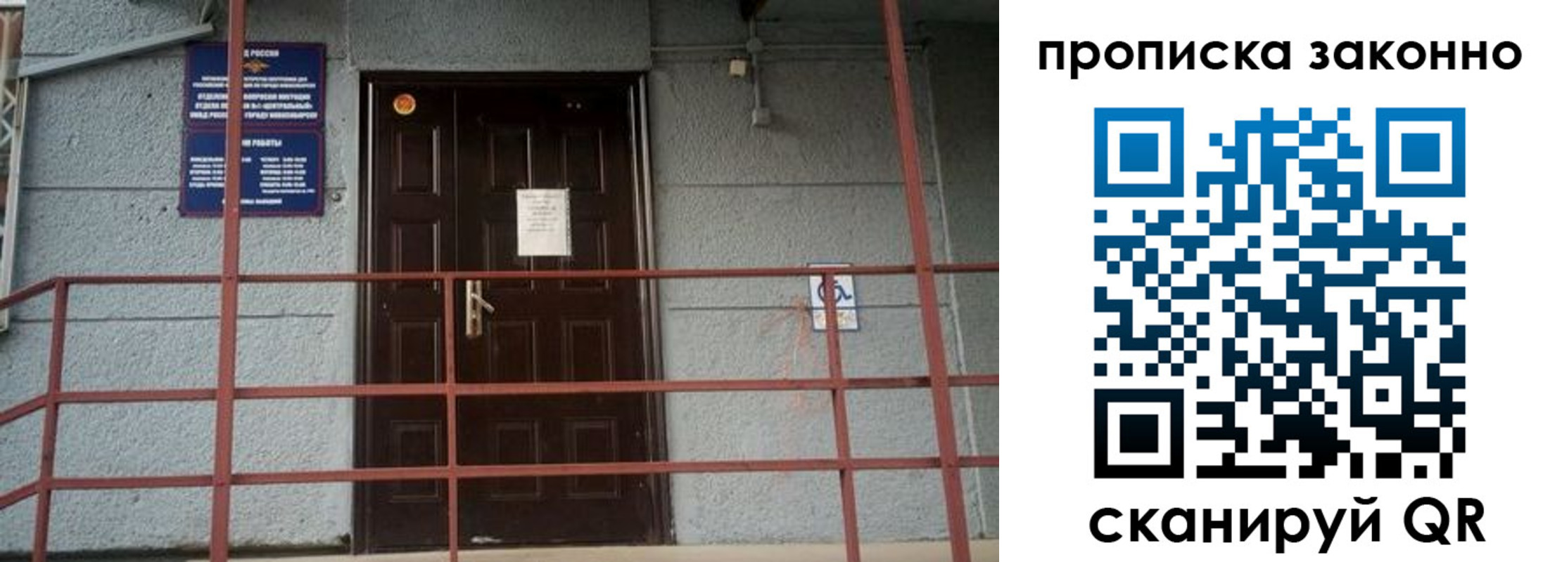 регистрация в Богородске