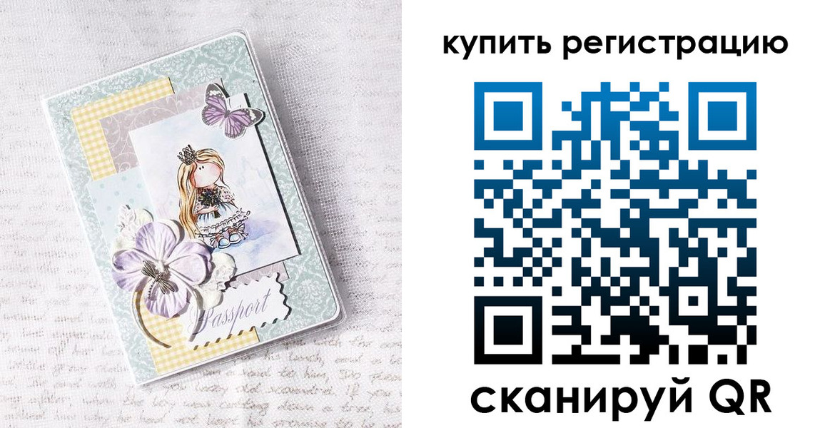 пропишу в квартире в Богородске