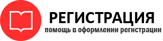 прописка в Богородске id775940